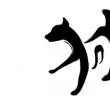 Guuge